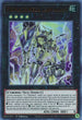 Primathmech Laplacian (GFP2-EN146) [Ghosts From the Past: The 2nd Haunting]