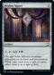 Orzhov Signet (375) [Commander: Streets of New Capenna]