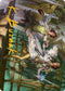 Daring Escape Art Card (Gold-Stamped Signature) (18) [Art Series: Streets of New Capenna]