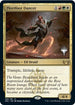 Fleetfoot Dancer (188) [Promo Pack: Streets of New Capenna]