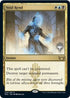 Void Rend (230) [Promo Pack: Streets of New Capenna]