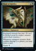 Mask of Riddles (347) [Commander: Streets of New Capenna]