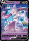 Mewtwo V SWSH223 (SWSH223) [SWSH: Sword & Shield Promo Cards]