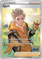 Spark SWSH226 (SWSH226) [SWSH: Sword & Shield Promo Cards]