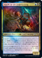 Krydle of Baldur's Gate (Top ) (3) [Planeswalker Event Promos]