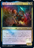 Krydle of Baldur's Gate (Top ) (3) [Planeswalker Event Promos]
