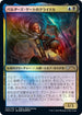 Krydle of Baldur's Gate (Top ) (3) [Planeswalker Event Promos]