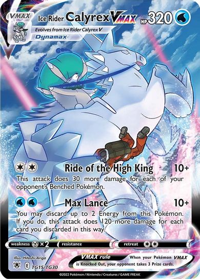 Ice Rider Calyrex VMAX (TG15/TG30) [SWSH10: Astral Radiance Trainer Gallery]
