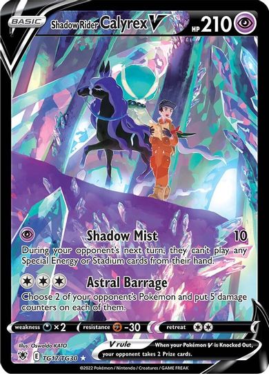 Shadow Rider Calyrex V (TG17/TG30) [SWSH10: Astral Radiance Trainer Gallery]