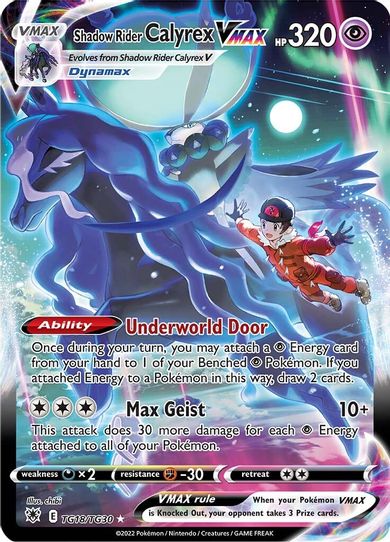Shadow Rider Calyrex VMAX (TG18/TG30) [SWSH10: Astral Radiance Trainer Gallery]