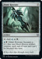 Dimir Keyrune (856) [Commander Legends: Battle for Baldur's Gate]