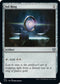 Sol Ring (871) [Commander Legends: Battle for Baldur's Gate]