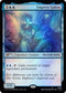 Empress Galina (9998) [Secret Lair Drop Series]