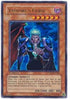 Vampire's Curse (PTDN-EN090) [Phantom Darkness]