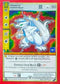 Dragon of Oconto Falls (st Edition) [Miscellaneous Promos]
