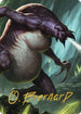 Ettercap Art Card (Gold-Stamped Signature) (14) [Art Series: Commander Legends: Battle for Baldur's Gate]