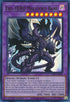 Evil HERO Malicious Bane (LDS3-EN033) [Legendary Duelists: Season 3]