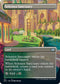 Selesnya Sanctuary (Borderless) (411) [Double Masters 2022]