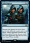 Gifts Ungiven (51) [Double Masters 2022]