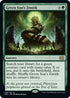 Green Sun's Zenith (150) [Double Masters 2022]