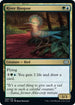 River Hoopoe (269) [Double Masters 2022]