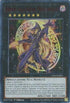 Ebon Illusion Magician (Red) (LDS3-EN091) [Legendary Duelists: Season 3]