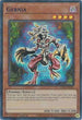Gernia (Blue) (LDS3-EN004) [Legendary Duelists: Season 3]