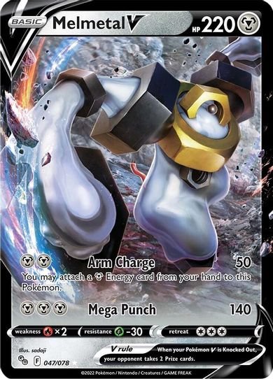 Melmetal V (047/078) [Pokemon GO]