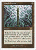 Wand of Denial [Classic Sixth Edition]