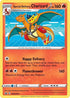 Special Delivery Charizard - SWSH075 (SWSH075) [SWSH: Sword & Shield Promo Cards]