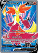 Delphox V (Full Art) (173/196) [Sword & Shield: Lost Origin]