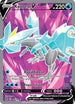 Kyurem V (Full Art) (174/196) [Sword & Shield: Lost Origin]