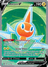 Rotom V (Full Art) (176/196) [Sword & Shield: Lost Origin]