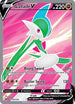Gallade V (Full Art) (181/196) [Sword & Shield: Lost Origin]