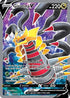 Giratina V (Full Art) (185/196) [Sword & Shield: Lost Origin]