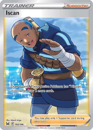 Iscan (Full Art) (192/196) [Sword & Shield: Lost Origin]