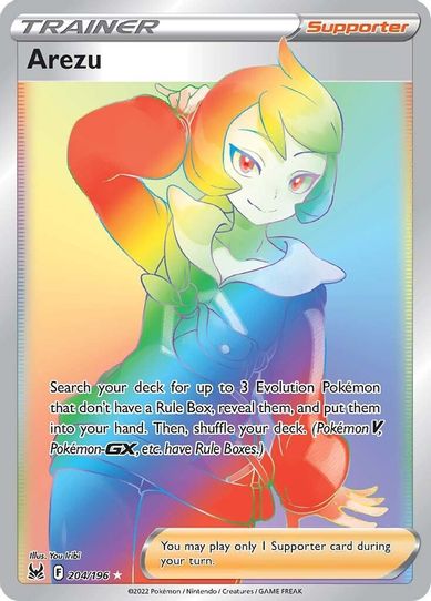Arezu (Secret) (204/196) [Sword & Shield: Lost Origin]