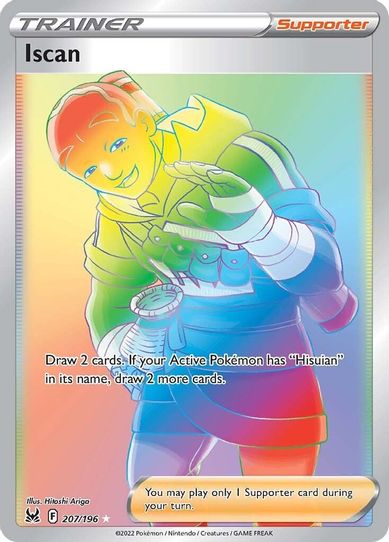 Iscan (Secret) (207/196) [Sword & Shield: Lost Origin]
