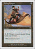 Flying Carpet [7th Edition]