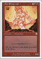 Fire Elemental (96) [Starter 1999]