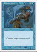 Remove Soul [7th Edition]
