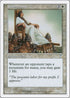Sanctimony [7th Edition]