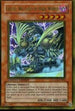 Goldd, Wu-Lord of Dark World (GLD1-EN024) [Gold Series 2008]