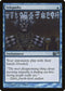 Telepathy (74) [Magic 2010 (M10)]