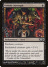 Unholy Strength [Magic 2010 (M10)]