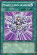 Monster Reincarnation (5DS1-EN026) [5D's 2008 Starter Deck]