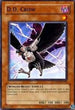 D.D. Crow (CP05-EN016) [Champion Pack 5]