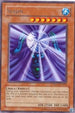Suijin (DLG1-EN033) [Dark Legends]