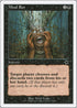 Mind Rot (83) [Starter 1999]