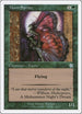 Moon Sprite (133) [Starter 1999]